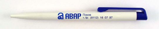 Abap