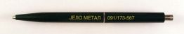 Jelo metal
