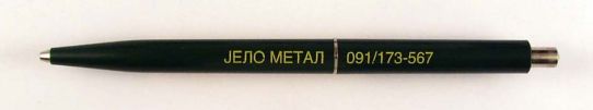 Jelo metal