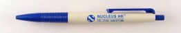 Nucleus HK