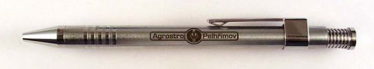 Agrostroj Pelhimov