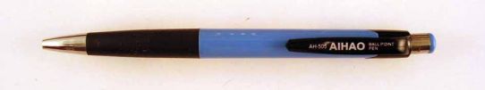 Aihao