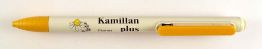 Kamillan plus