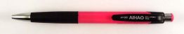 Aihao