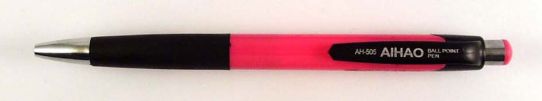 Aihao