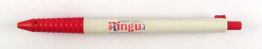 Ringu