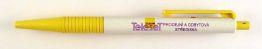 Teleset