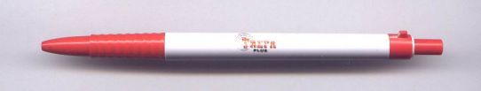 Trefa plus