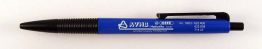 AVHB