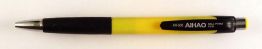 Aihao