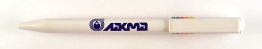 Lakma