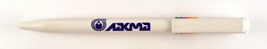 Lakma