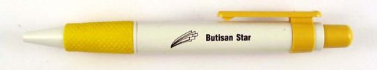 Butisan star