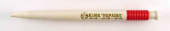 Bank Ukrajina