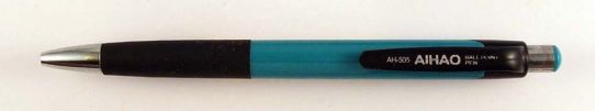 Aihao