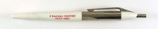 V kongress MAPRJAL