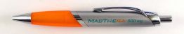 Mabthera