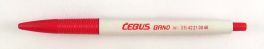ebus