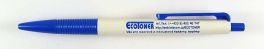 Ecotoner