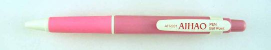 Aihao