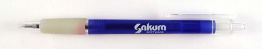 Sakura software