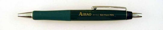 Aihao