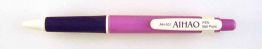 Aihao