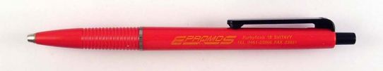 Epromos