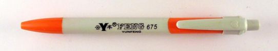 Yunfeng