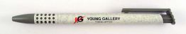 Young gallery