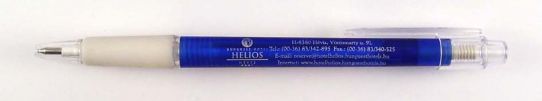 Helios