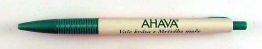 Ahava