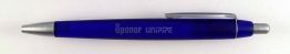 Uponor
