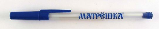 Matroka