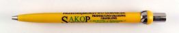 Sakop