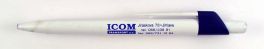 Icom