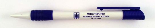 Ministerstvo
