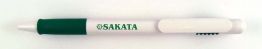 Sakata