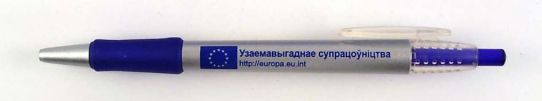 Uzajemavygadnaje|