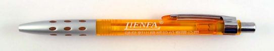 Lienfa