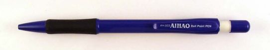Aihao