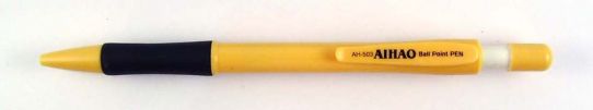 Aihao