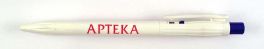 Apteka