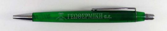 Geotherm