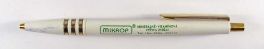 Mikrop
