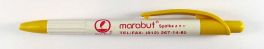 Marabut