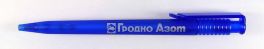 Grodno Azom