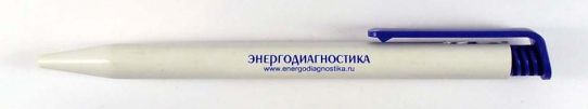 Energodiagnostika