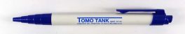 Tomo tank