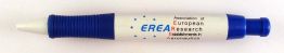 EREA
